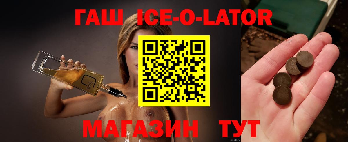 Гашиш  MDMA  Гашиш  МЕФ   Продажа наркотиков  Вход с VPN  Стрежевой  Марихуана 
