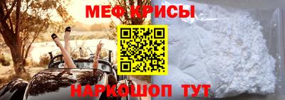 ешки Моздок