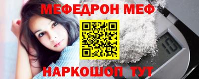 марки nbome Малгобек
