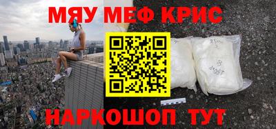 стафф Можга
