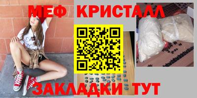ешки Моздок