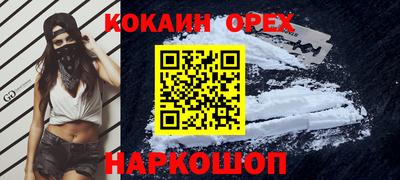 стафф Можга