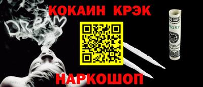марки nbome Малгобек