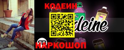 стафф Можга