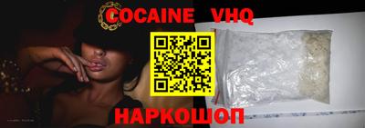 спайс Можайск