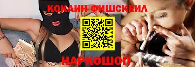 спайс Можайск