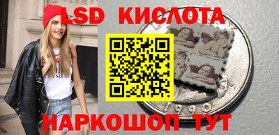 стафф Можга