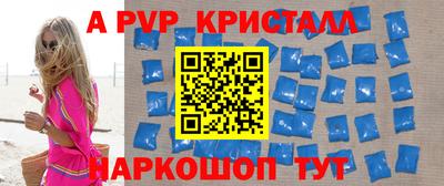 ешки Моздок