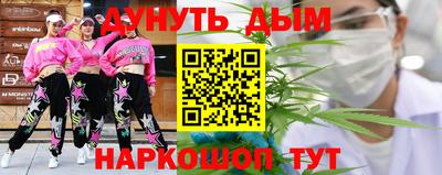 спайс Можайск