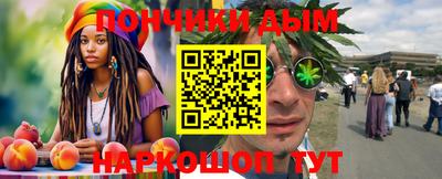 спайс Можайск