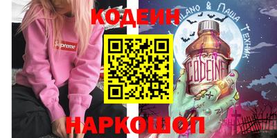спайс Можайск