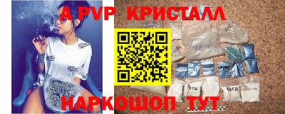 стафф Можга