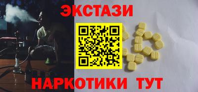 спайс Можайск