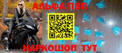 стафф Можга