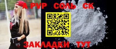ешки Моздок