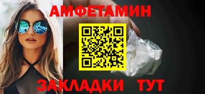 стафф Можга