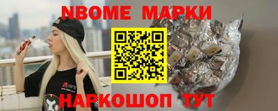 спайс Можайск