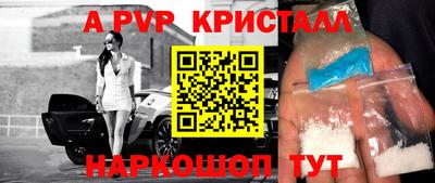 спайс Можайск