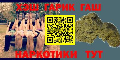 стафф Можга