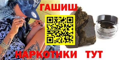 спайс Можайск