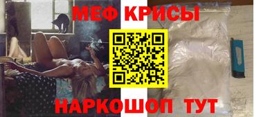 спайс Можайск