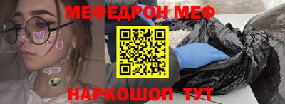 спайс Можайск