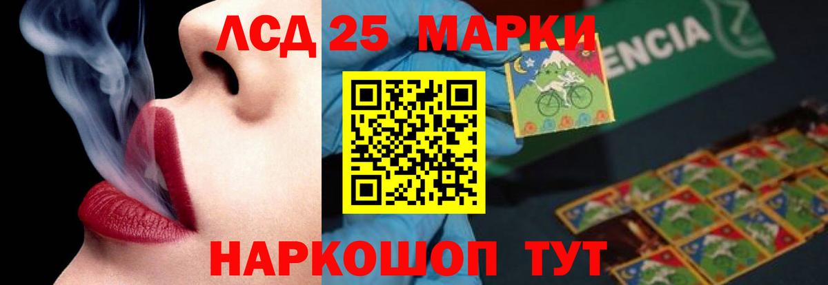 Стрежевой  Лсд 25 экстази кислота  Вход с VPN  Лсд 25 экстази ecstasy 