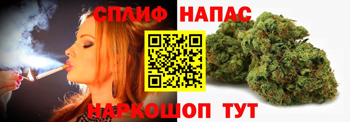 Бошки марихуана Bruce Banner  Шишки марихуана VHQ  Стрежевой  Вход с VPN  Шишки марихуана VHQ 
